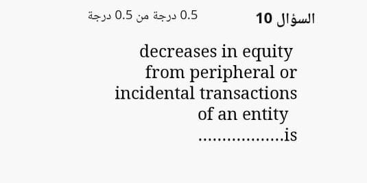 its employees 0.5 0.5 3 Probable future economic benefits obtained or controlled