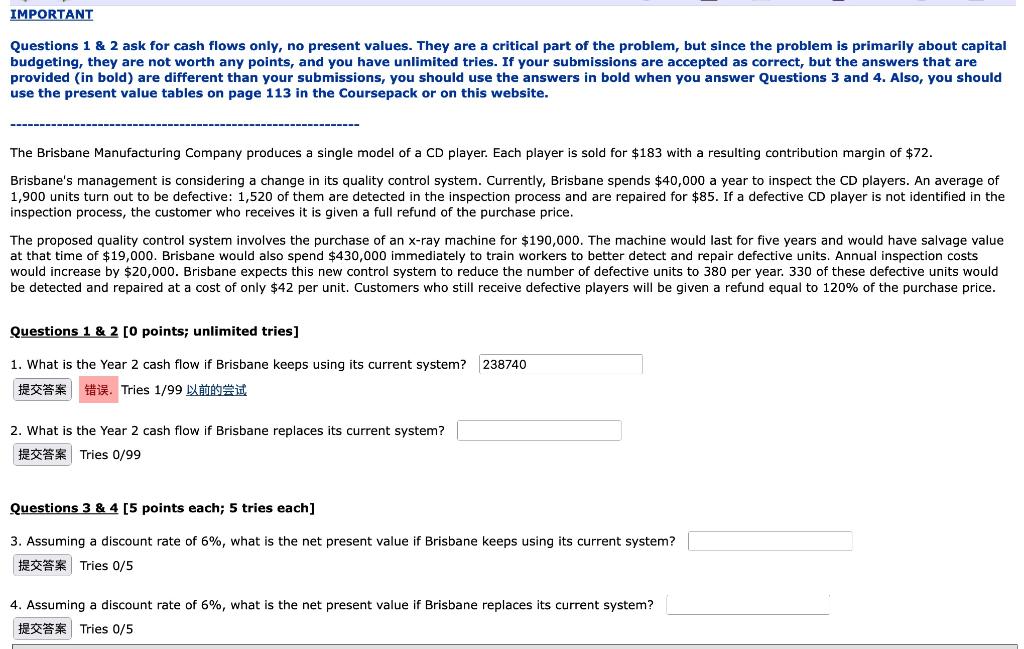 IMPORTANT Questions 1 & 2 ask for cash flows only, no
