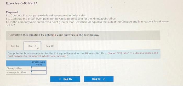 Raner, Harris & Chan is a consulting firm that specializes in Information