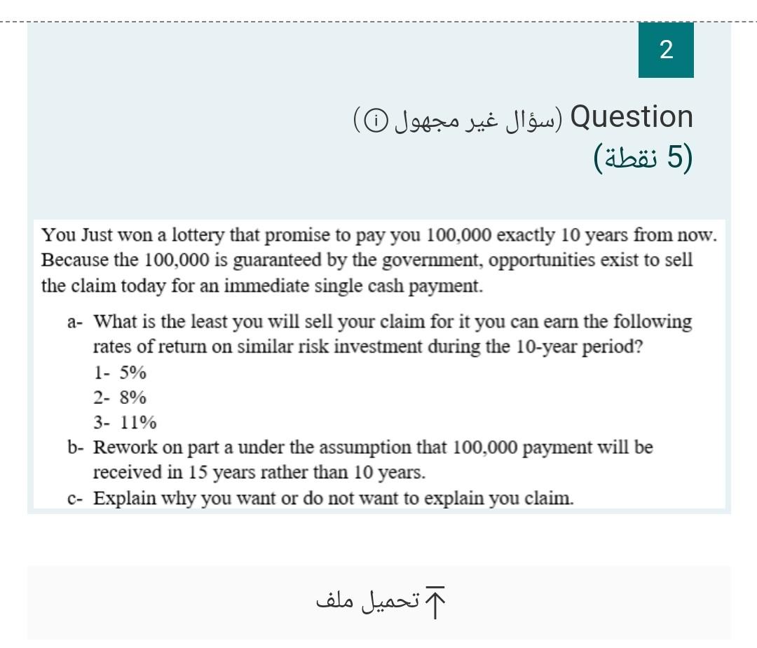 2 Question ( ) (5 ) You Just won a lottery
