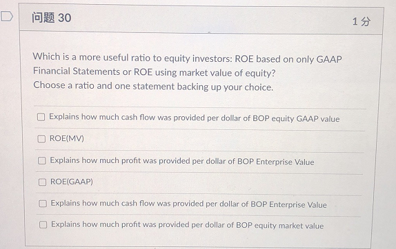 (SMM) Q8 5,000.0 2,000.0 Q7 5,106.8 2,047.8 Q6 5,259.7 2,060.6 Q5 5,382.2