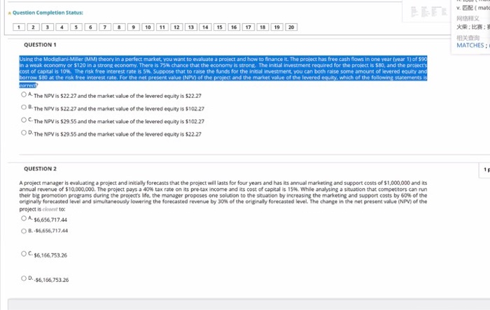  v.2 mate Question completion Status: 5 6 7 9 10 11