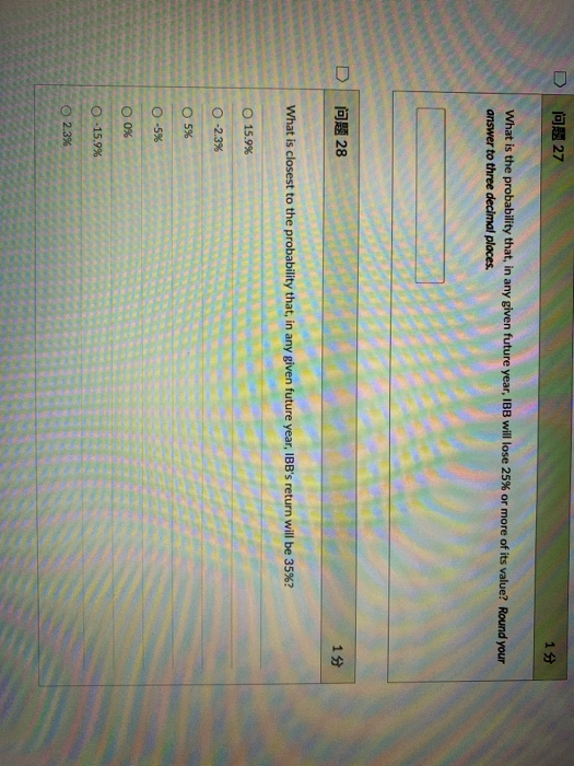 next two questions: 34.1% Probability 40 .35 34.1% .30 25 .20 .15