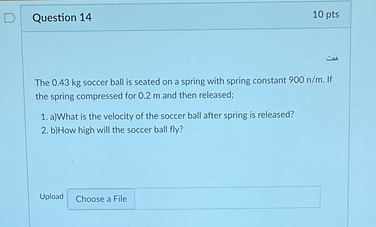 Question 14: Please show all work and necessary formulas. D Question 14