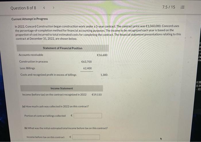  Question 8 of 8 7.5/15 E Current Attempt in Progress In