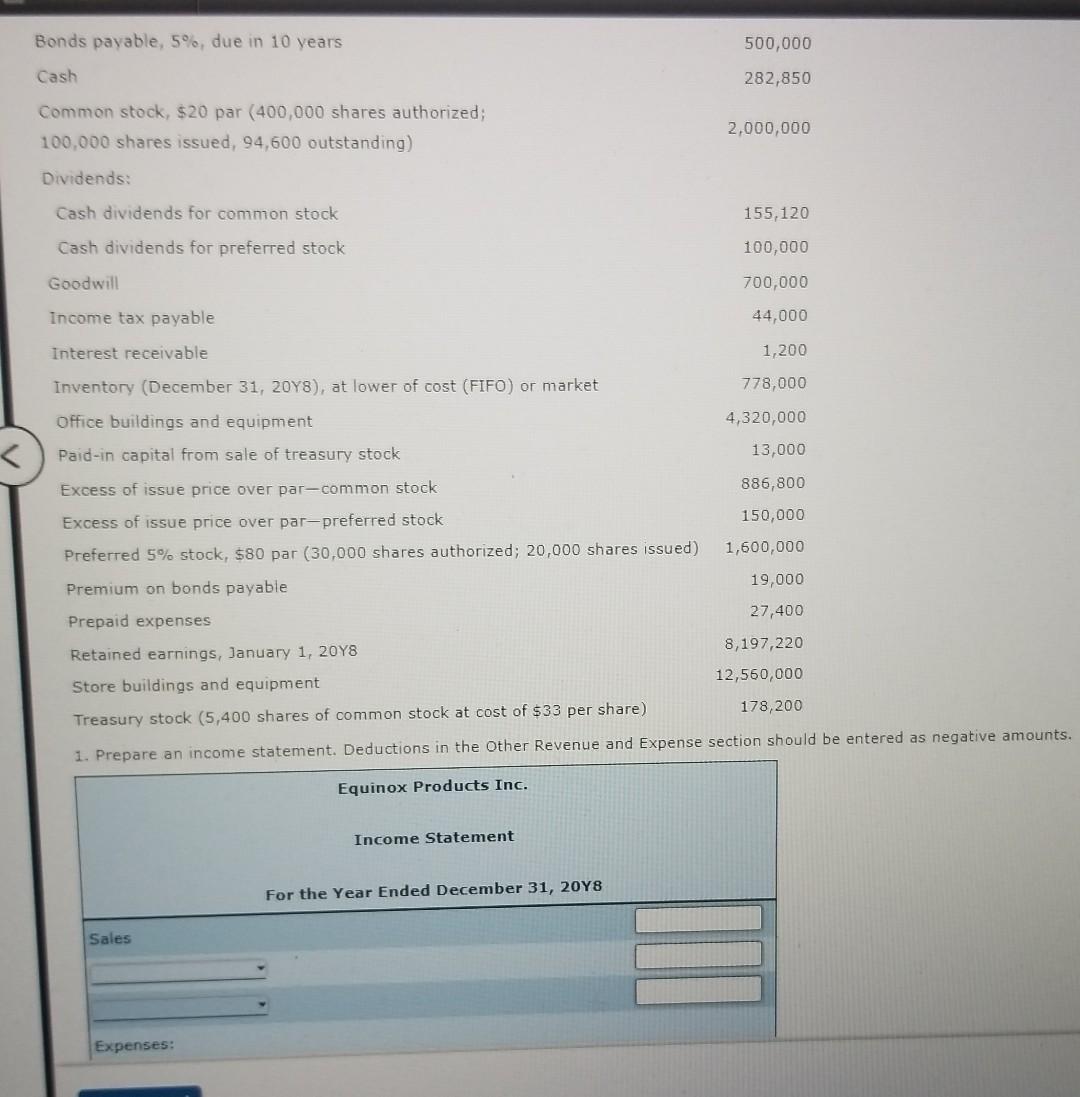a compound transaction, if an amount box does not require an entry,