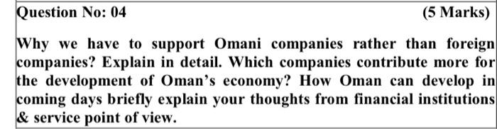  Question No: 04 (5 Marks) Why we have to support Omani