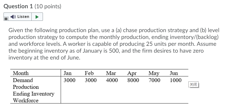  Question 1 (10 points) ) Listen Given the following production plan,