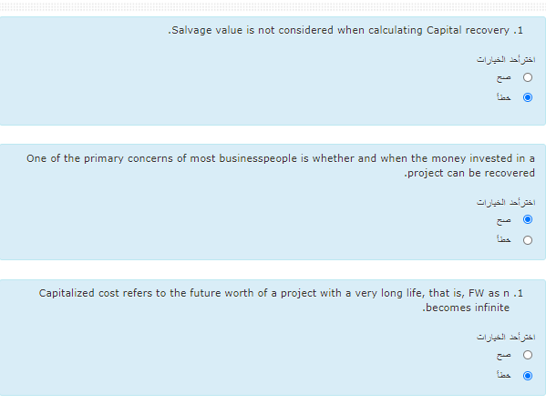 true or false? I did not need any explanation Just the final