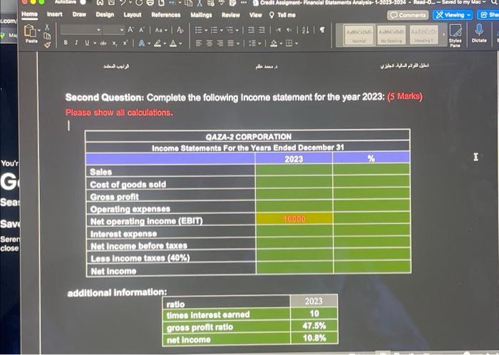 L.com/ Ma You'r G Seas Home Insert Draw Design Layout X