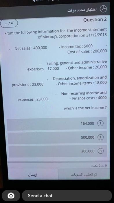  ) --/ Question 2 From the following information for the income