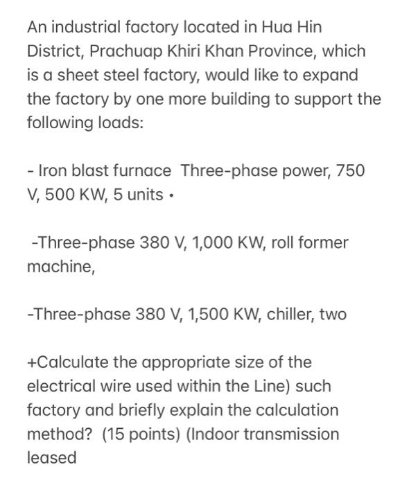 Help me fast it has only this, if it lack of information,