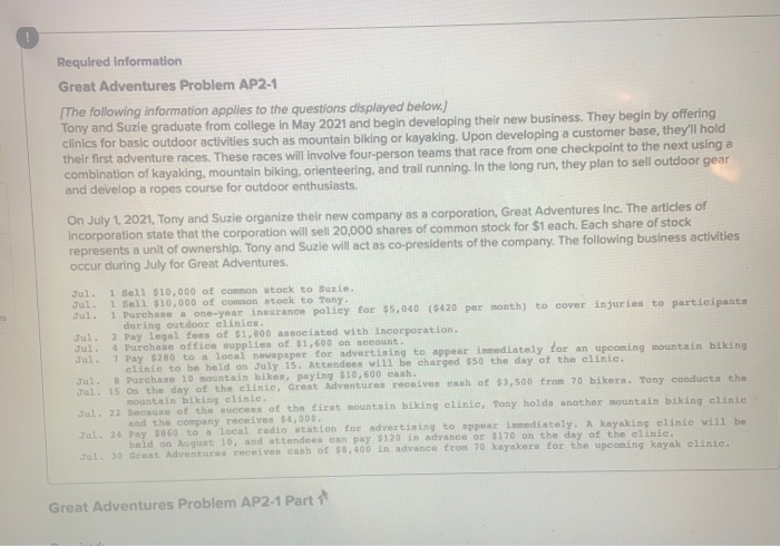 in July (If no entry is required for a transaction/event, select "No
