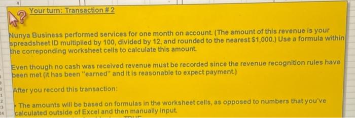 on July 1, 2013 with answer of common. Thesent of intent is