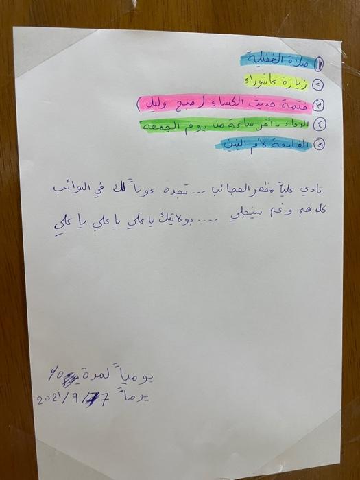  ) ( ) 8 - 26//72 25 | ) ( )