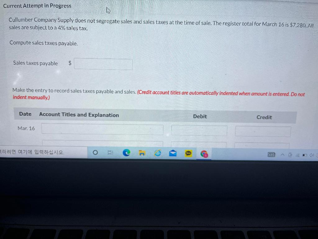Current Attempt in Progress Cullumber Company Supply does not segregate sales