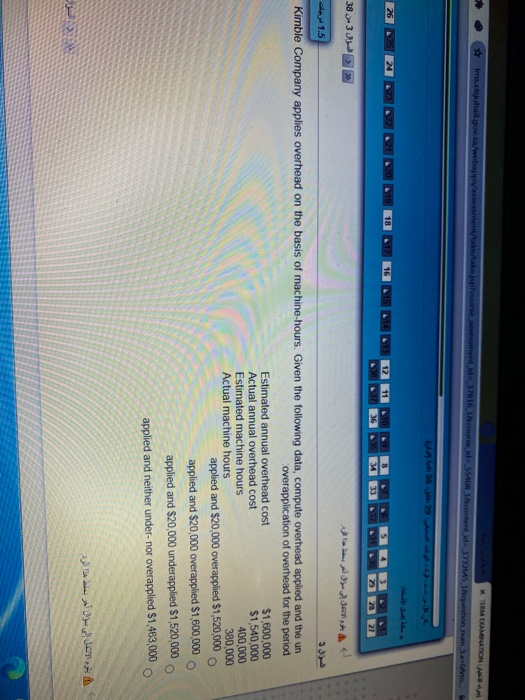 16 : 3 25 14 15 12 * Kine Manufacturing has the