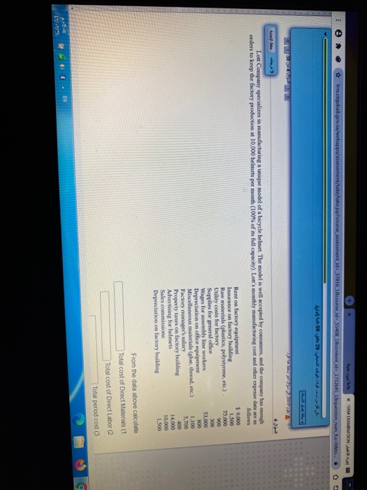 following barco Factory-Gross wages $450.000 Employer Payroll Taxes Payable 50,000 The entry