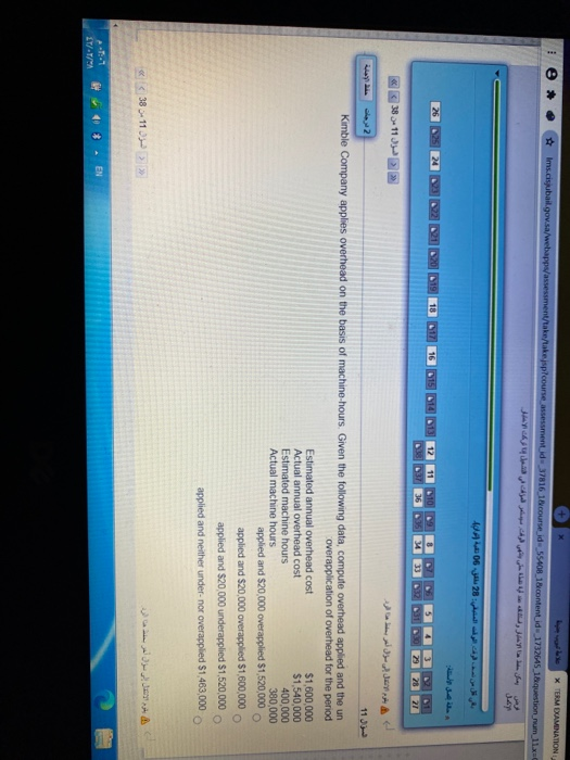 to record the cost of factory labor and the associated payroll tax