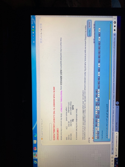 expense will include a debit to Factory labor for $0.00 SU 80