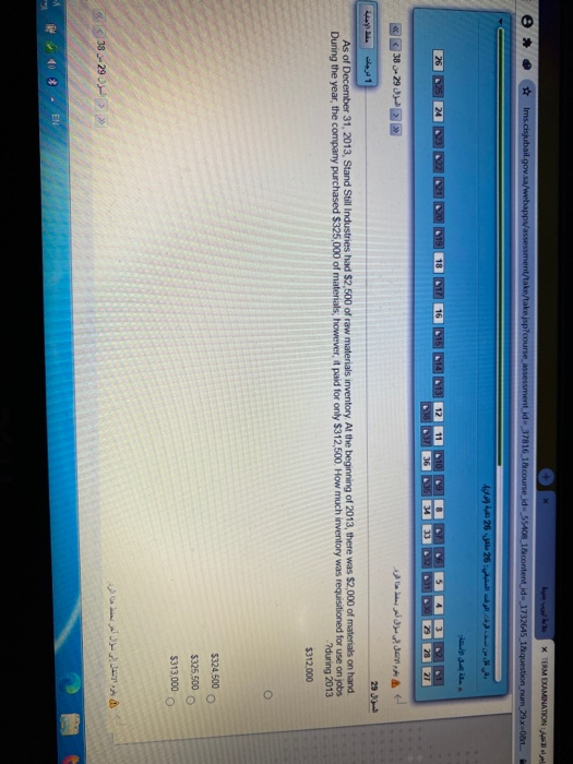 applies overhead on the basis of machine hours. Given the following data,