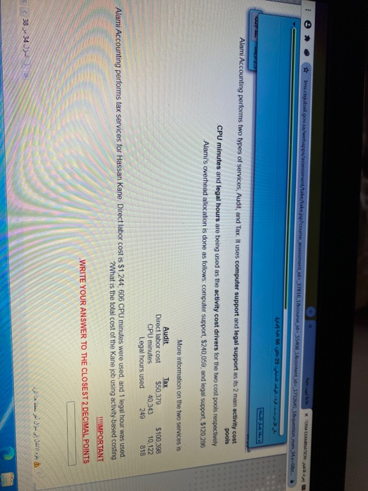 compute overhead applied and the un coverapplication of overhead for the period