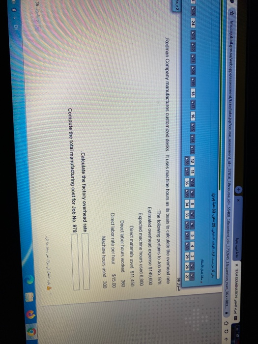 Estimated annual overhead cost $1,600,000 Actual annual overhead cost $1,540,000 Estimated machine