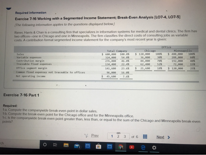  Question 1 question 2 Required information Exercise 7-16 Working with a