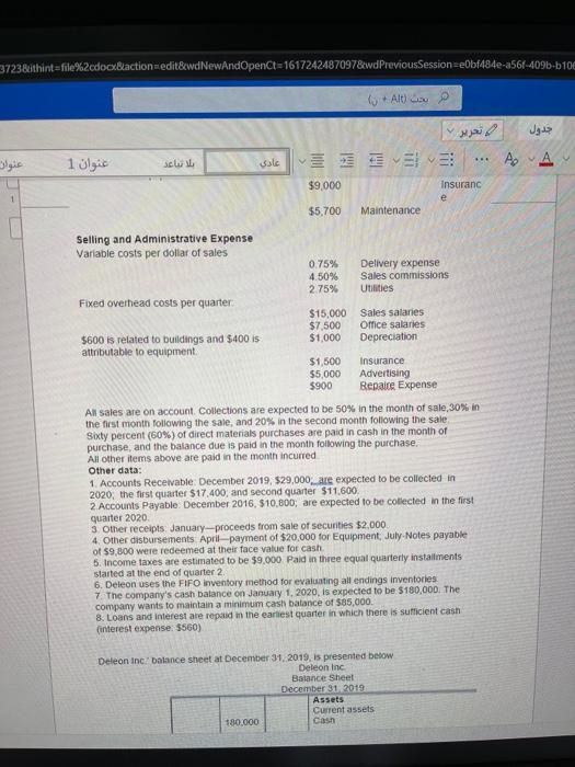 practice so please, any help would be soooo apperciated. 1437238/thintafile%2cdocx&action=edit&wdNewAndOpenCt=1617242487097&wdPreviousSession e0bf4840-a56f-409b-b105 W