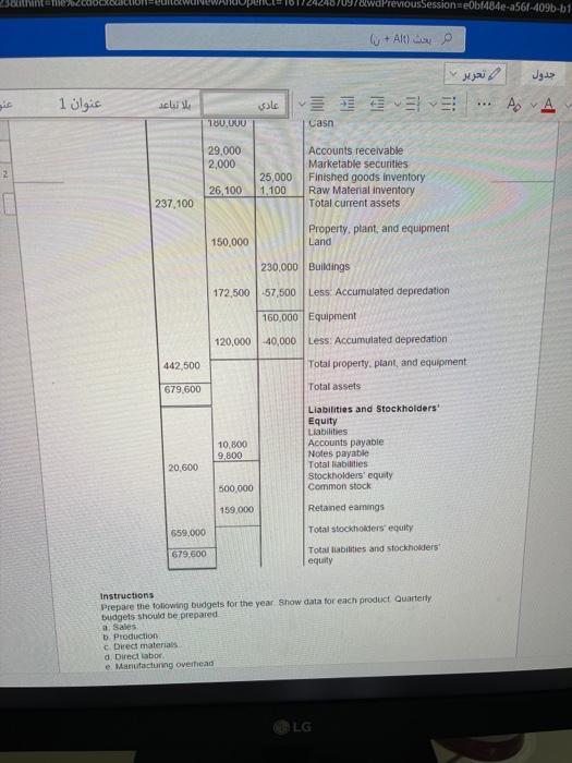 + Alt) ca o 2 ilgis 1 |: Case Study (1) Deleon