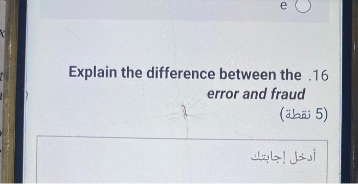 Explain the difference between the .16 error and fraud