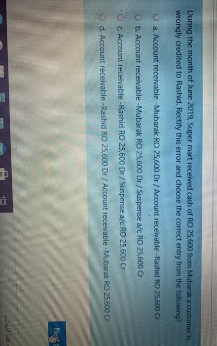 on 12th March 2018 and it is debited to purchases Account. Rectify