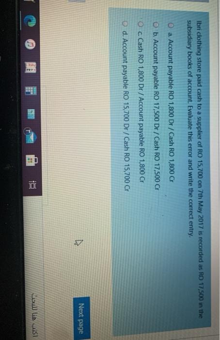  no need for explanation Just option A ,B ,C or D