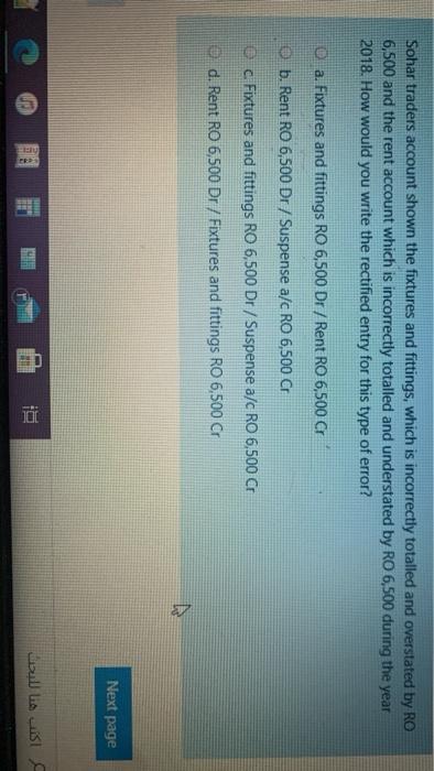 of RO 15,700 on 7th May 2017 is recorded as RO 17.500