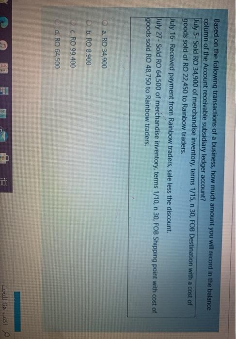 I will rate you Splash traders purchased merchandise on 5th May 2017