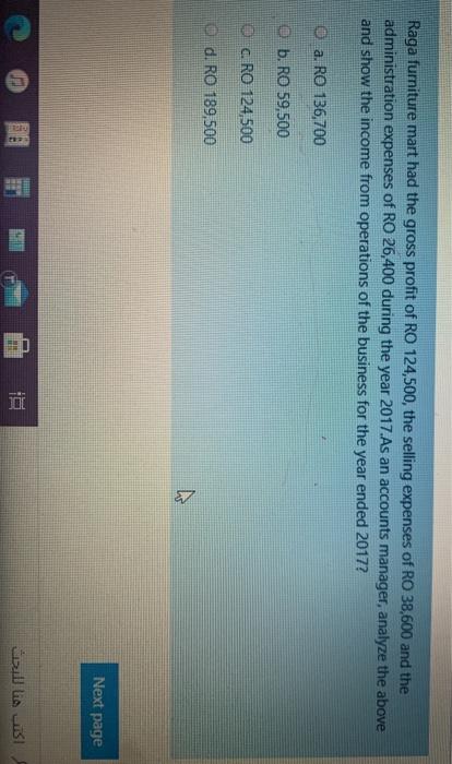 at a cost of RO 77,000 on credit under the payment terms