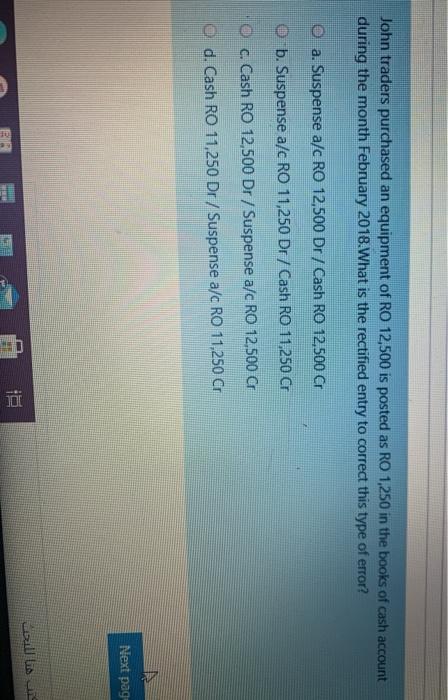  no need for explanation Just option A ,B ,C or D