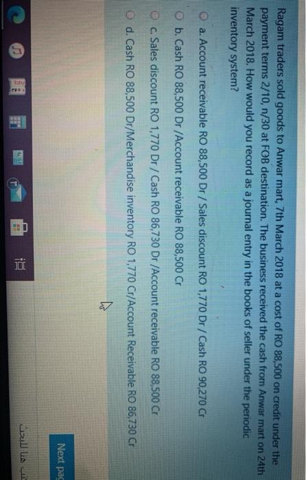 I will rate you John traders purchased an equipment of RO 12,500