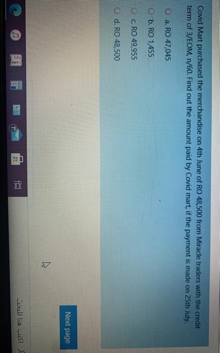 is posted as RO 1,250 in the books of cash account during