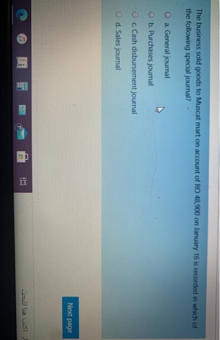 (RO) Amount (RO) January 1- Beginning inventory 300 15 4,500 January 6-