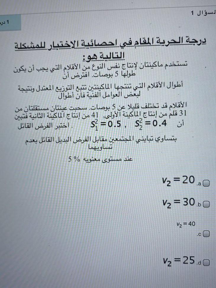  Please solve, just the answer 1 1 : 5 . 5