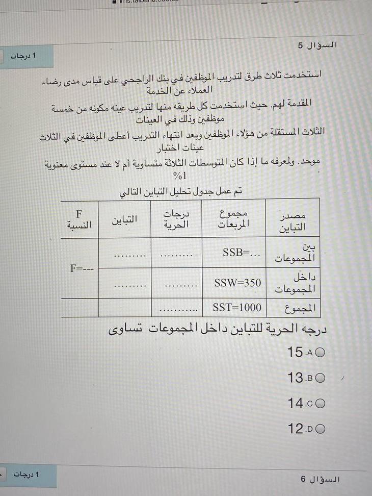 = 25.00 Ims.taibahu.edu.sa a : . 5 (5 = n1 = n