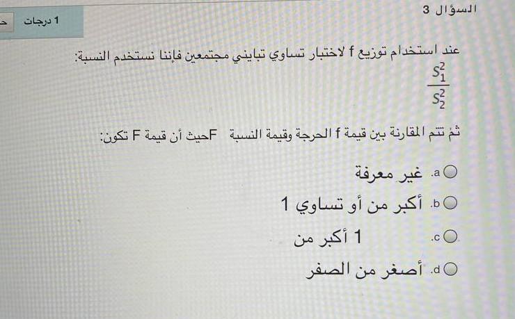 = ns) % 5 : F SSB=236 F-=--- SSW=... ........ SST=443 172.5.a0