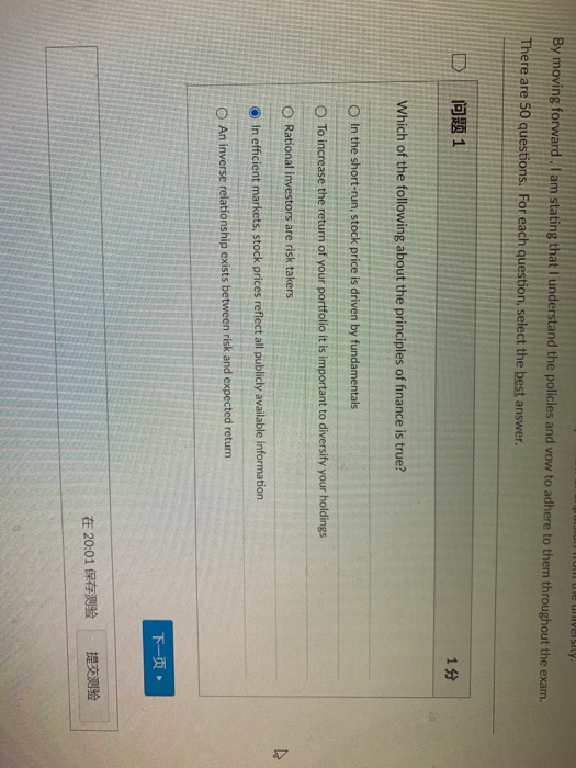  UllverSily. By moving forward. I am stating that I understand the