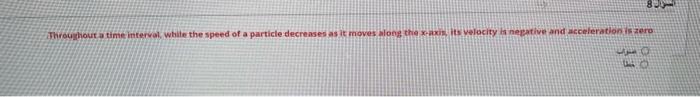  Throughout a time interval, while the speed of a particle decreases