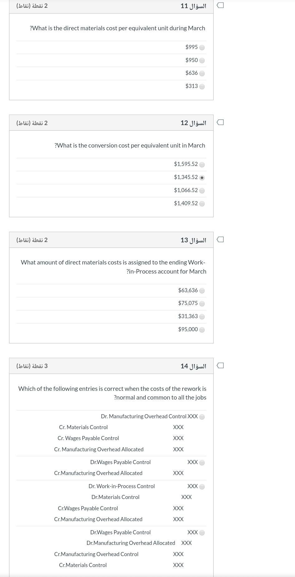 Old MathJax webview 2 () 11 ?What is the direct materials cost