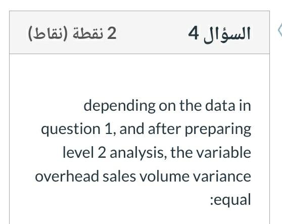  2 () 4 depending on the data in question 1, and