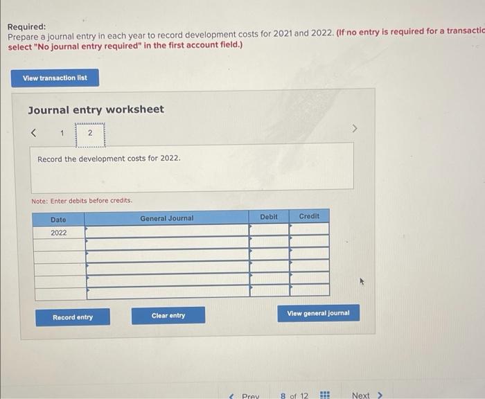 to shield personal computers from malware and spyware. Technological feasibility was established