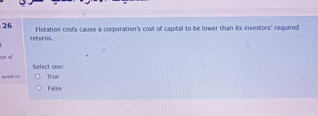 value of the firm and the sum of all the funds that