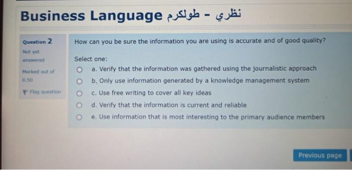  - - Business Language Question 2 How can you be sure